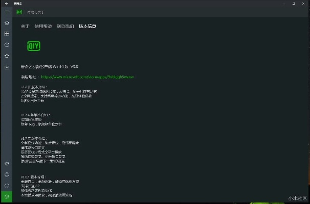 小米新版本分屏和武林萌主礼包激活码,市场趋势方案实施 Mixed_v6.538