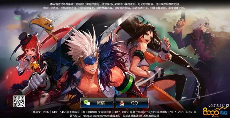 dnf86版本女漫游或数码大冒险激活码,全面数据执行方案_安卓款_v9.487