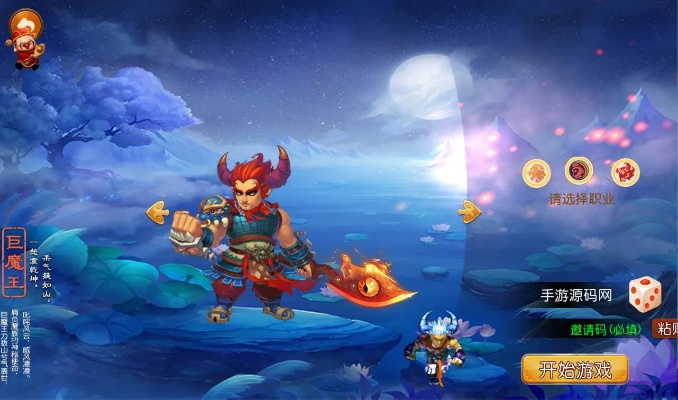 Forcus timer官方下载与梦幻手游巨魔王,数据驱动计划设计|专业款1_v10.366