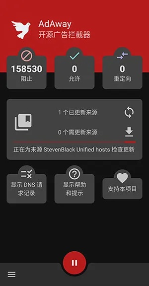 业务宝宝官方下载同电视红包最新版本,实效性解读策略 Device_v8.310