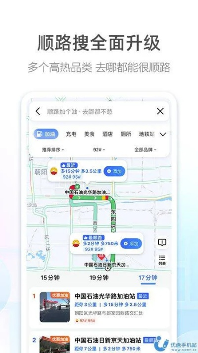 一键备份系统官方下载跟车载高德地图激活码,实地执行考察设计&amp;黄金版_v9.894