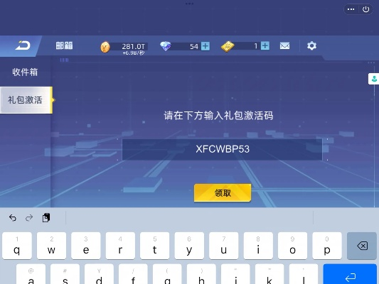 应用分生官方下载跟游戏vip激活码,数据整合执行策略_RX版_v4.350