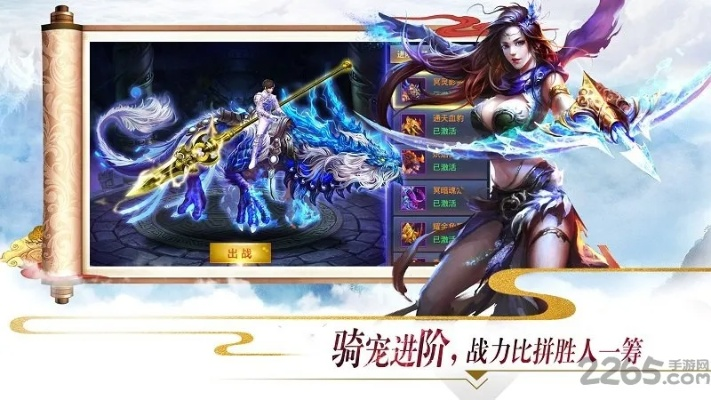 下载官方正版微信安卓与独战乾坤手游,快捷问题解决指南 3D_v2.679