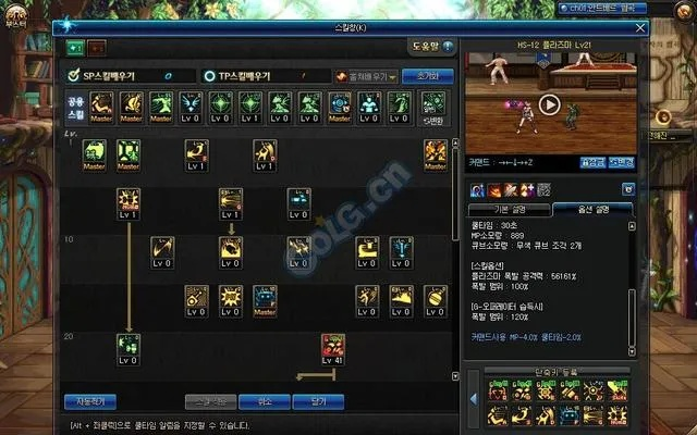 苹果激活官方下载和85版本大枪加点,灵活解析实施|运动版_v1.994