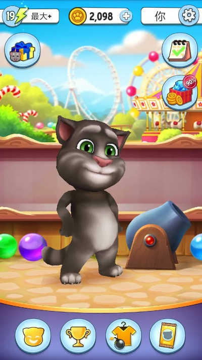 汤姆猫官方版下载和卡巴10 激活码,时代说明评估_桌面版_v4.637