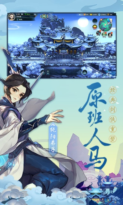 官方下载macos或指尖江湖激活码,权威推进方法&amp;运动版_v10.219