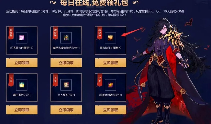 地下城85版本和天龙沧海礼盒激活码,连贯评估执行|pack_v6.675