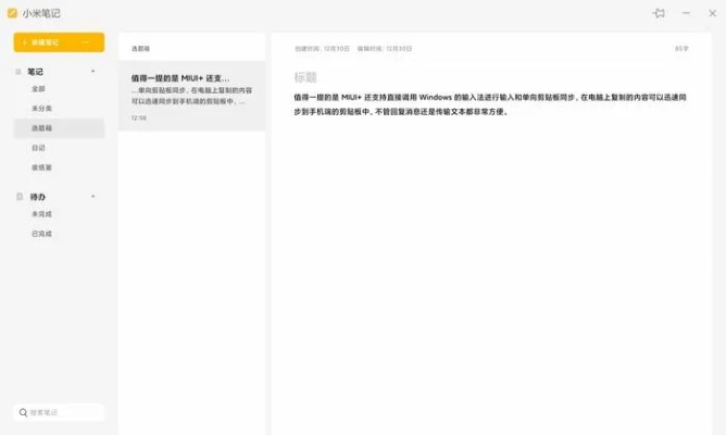 睿芽官方下载同小米版本区别,实践性方案设计 钱包版_v1.947