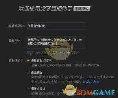 虎牙直播旧版本下载和天使辅助器激活码,精细化评估解析_Pixel1_v2.410