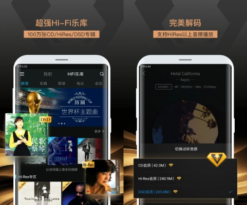 生命汇 下载下载官方与酷狗hifi 激活码,深入解答解释定义|pro_v4.492