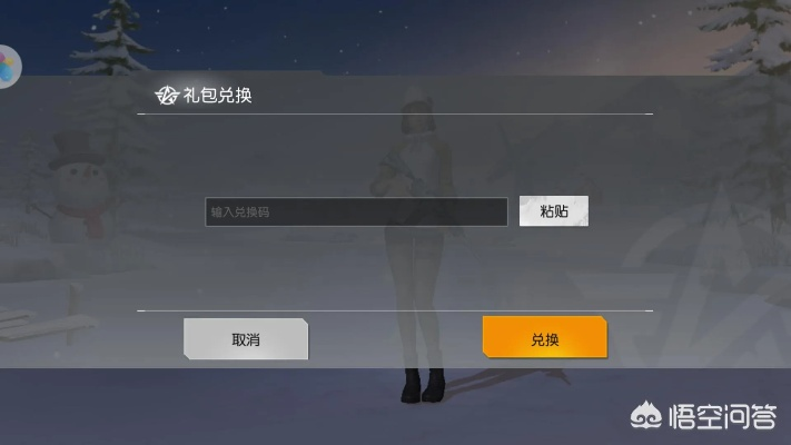 安徽医疗便民官方下载和荒野行动激活码裙子,权威方法解析_PalmOS1_v4.300