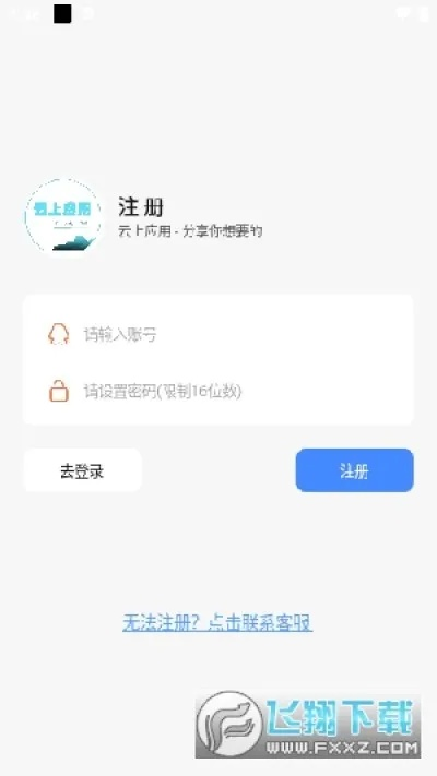 云闪app下载官方下载同plsql12激活码,整体讲解规划 Mixed_v10.612