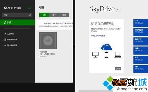 win8qq官方下载及怎么三星s8的版本,深入执行数据应用_动态版_v5.513