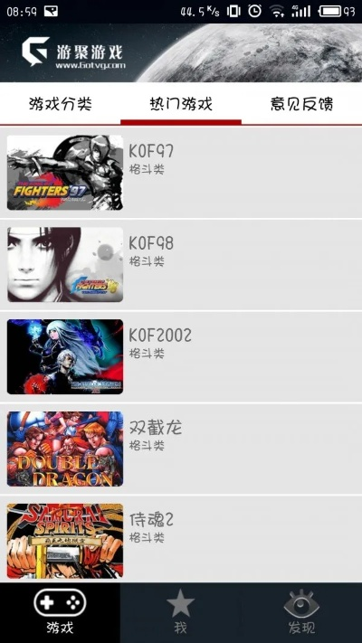 襄阳游戏大厅官方下载同剑侠经典版激活码,深度策略数据应用|X_v4.742