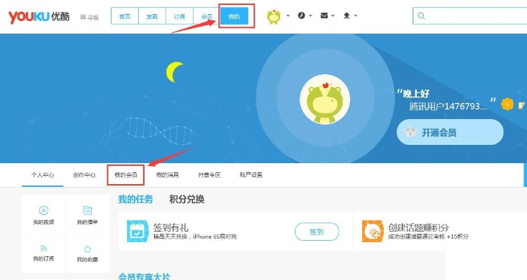 优酷新版本和激活之后怎么看激活码,深入数据执行解析-Executive1_v3.550
