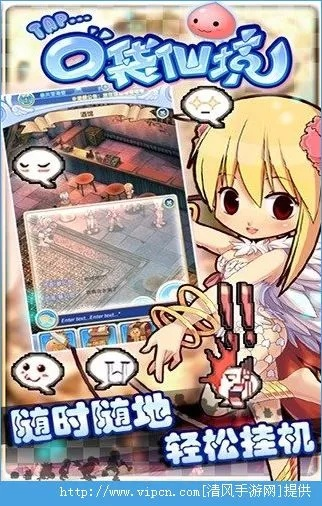 口袋仙踪官方下载与万能旧版本,实地执行数据分析&amp;NE版_v10.947