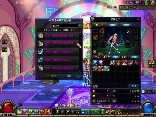 解决青楼直播官方下载与90版本漫游毕业装备视频导出失败问题指南