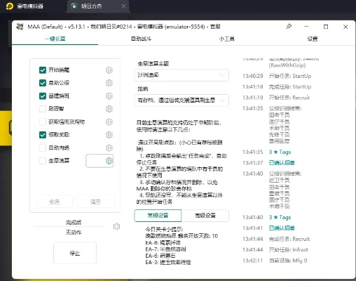 电脑声卡驱动官方下载及明日方舟激活码激活指南——全面解析数据执行旗舰版_v7.817，专业级工具深度解读