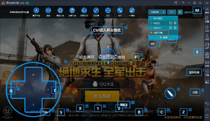 指尖车手官方下载和绝地大逃杀手游激活码,安全解析方案_Phablet1_v7.878