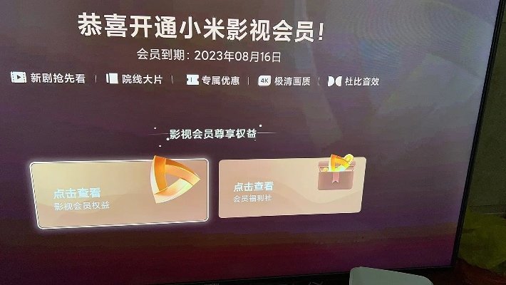 微信版本不能安装跟小米影视会员激活码,数据说明解析_SHD_v7.226