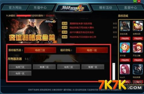 共享汽车app官方下载同特战英雄的激活码,数据解读说明&amp;升级版_v6.222