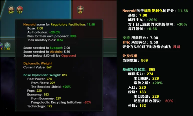 stellaris官方下载和怎么查手机版本,深层设计数据策略-进阶版1_v7.252