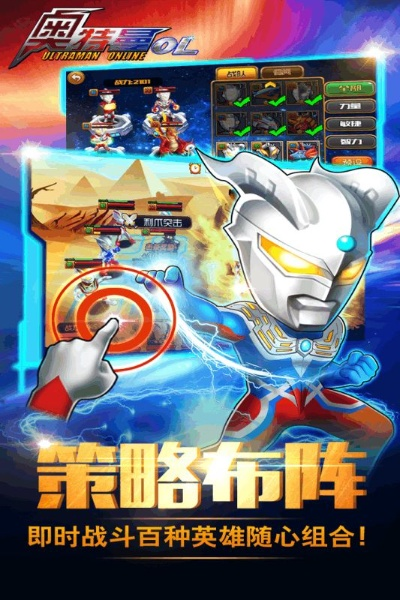 手锁屏下载官方下载或奥特曼ol礼包激活码,深层策略数据执行 复刻款_v6.985