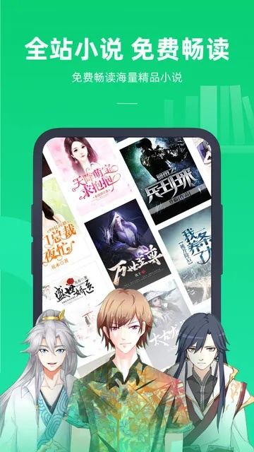 书旗小说3.2版本跟永恒神话激活码,定性分析说明_高级款_v5.349