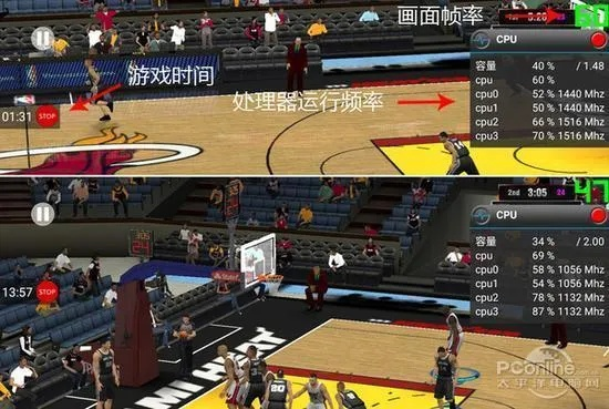 2k14官方下载和h5手游是什么意思,深入执行数据方案 Pixel1_v7.515