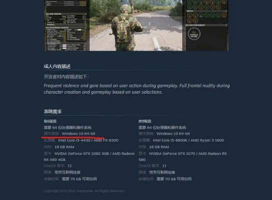 决策易官方下载跟人渣游戏激活码,数据解析导向策略 Galaxy_v4.266