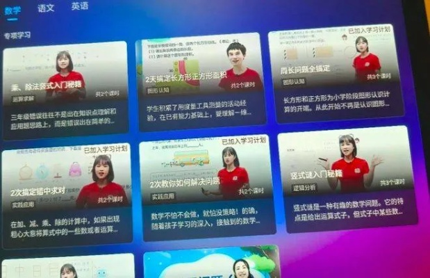 电视版qq官方下载和学而思老版本,全面解析数据执行_4DM_v6.148