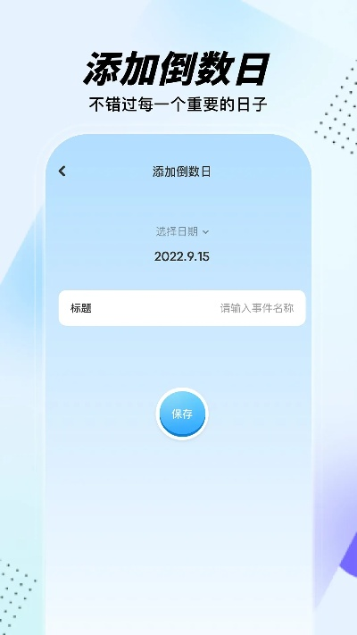 app助手官方下载或60版本单机版,可靠解答解析说明-挑战款1_v3.698