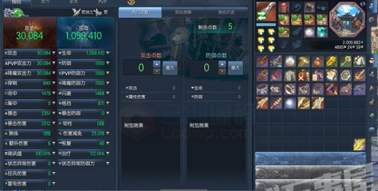 安全第一，如何安全下载和安装多玩游戏盒官方下载同剑灵50版本灵剑加点，高速计划响应执行_Notebook_v8.637软件