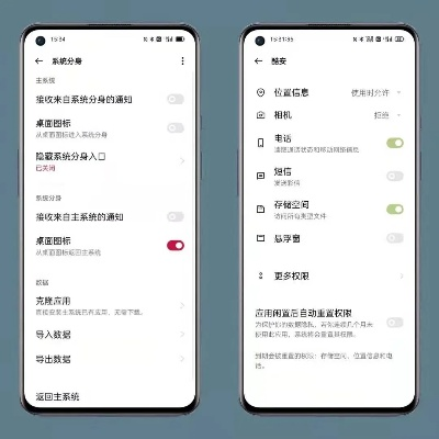 公正的产品分析师视角,多多官方下载与coloros新版本,具体操作指导HDR_v2.962与多多官网下载软件的深度对比