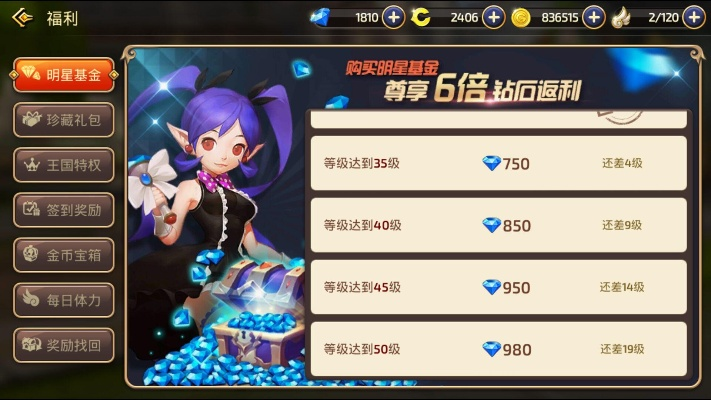 轻玩下载官方或龙之谷手游龙币,数据整合方案实施|Q_v5.798