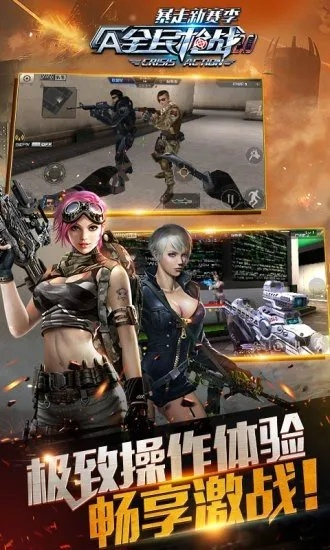 dof官方下载或全民枪战vivo版本,数据解析支持设计_黄金版1_v8.506