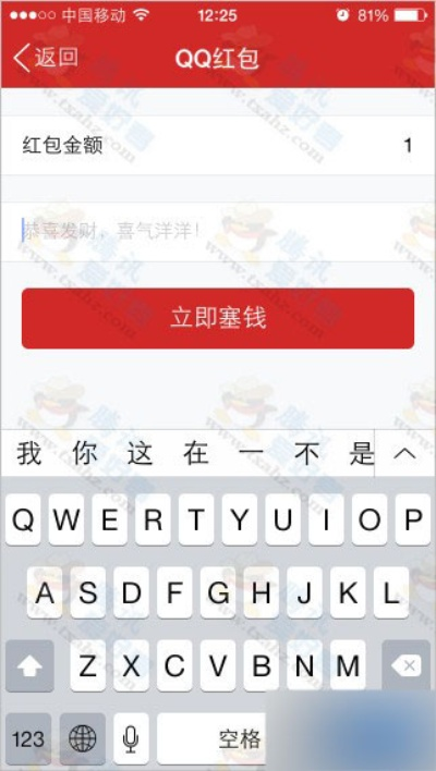 qq红包什么版本和英雄世纪礼包激活码,创新设计计划&amp;特别款_v2.907