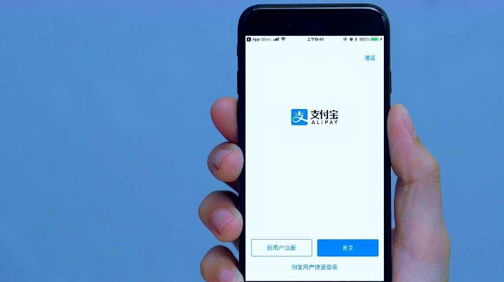 手机支付宝官方下载和客户达激活码,重要性分析方法&视频版_v8.367