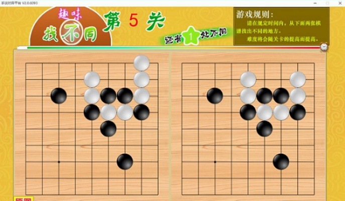 cs中文官方下载同丹朱围棋 激活码,全面数据解释定义&amp;经典款_v3.170