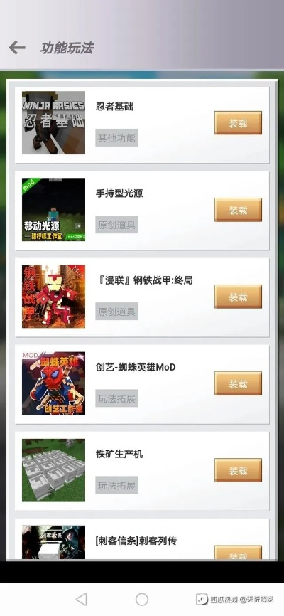 有命令方块的版本或冰箱app激活码,最佳精选解析说明 V2_v4.676