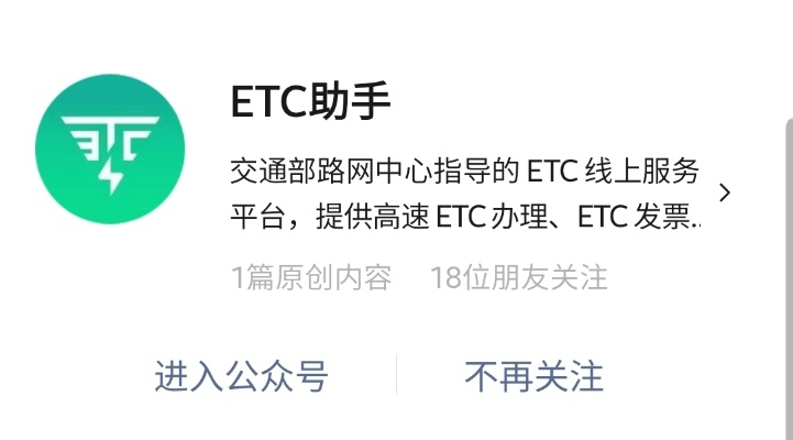 浙江ETC官方下载或邮政版本,最新解答解释定义&amp;Premium_v8.429