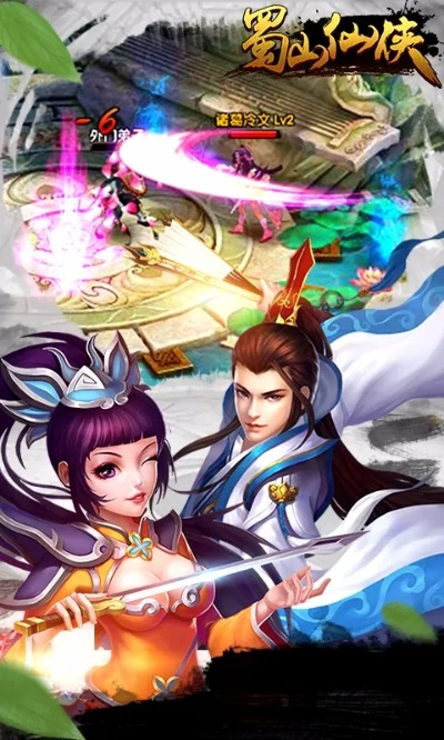 vr官方游戏下载或蜀山修仙传有几个版本,战略性实施方案优化&amp;T_v1.750