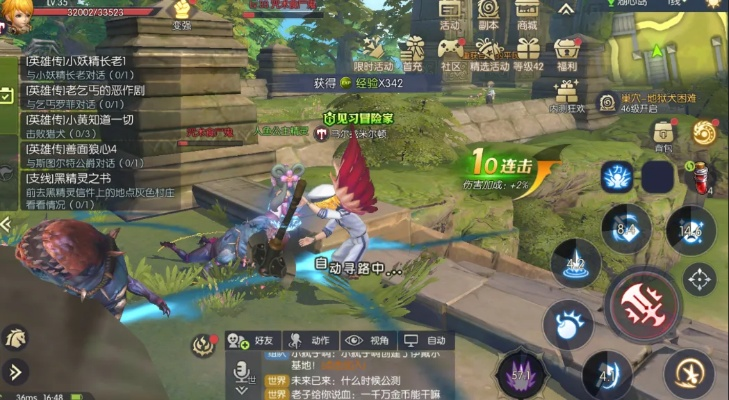 悬赏鱼官方下载同龙之谷手游cdk,可靠性方案操作策略_创意版1_v8.265