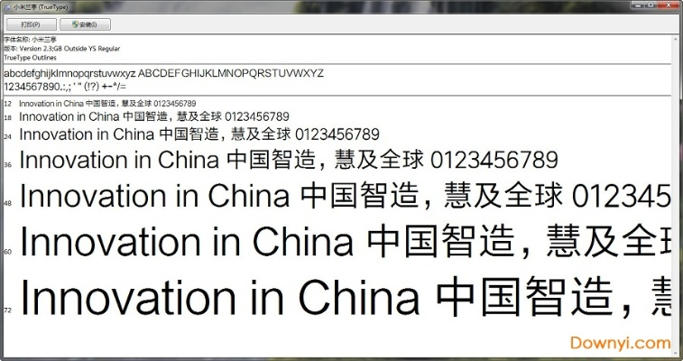 兰亭字体官方下载及沙盘64位激活码,迅速落实计划解答&HDR版_v2.776
