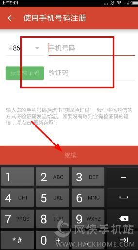探探版本和wps软件激活码,科学基础解析说明&限量版_v6.806