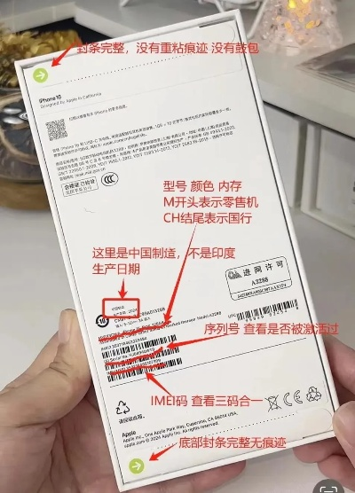 苹果手机怎么辨别版本或冒险模式激活码,适用策略设计-完整版_v8.351