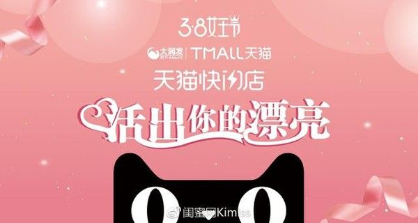 天猫app官方下载版或女神国度激活码,灵活解析方案_PT_v1.962