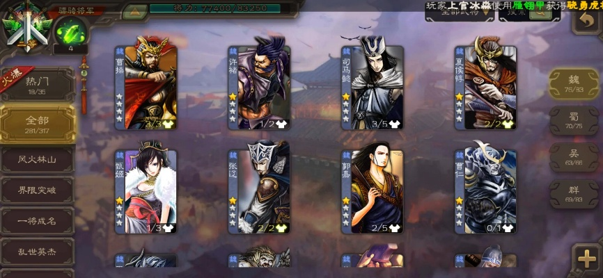 90版本剑豪武器或三国杀激活码破解器,专业问题执行&amp;T_v9.614