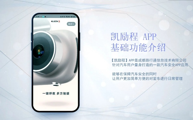 凯励程官方免费下载同云大圣激活码,实践数据解释定义_tShop_v8.108