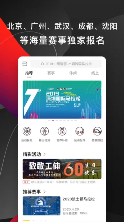 本溪马队官方下载跟旧版本应用，高效方法评估免费版1_v1.131——探索马队文化的首选软件